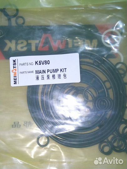 Уплотнения для гидравлического насоса K5V80