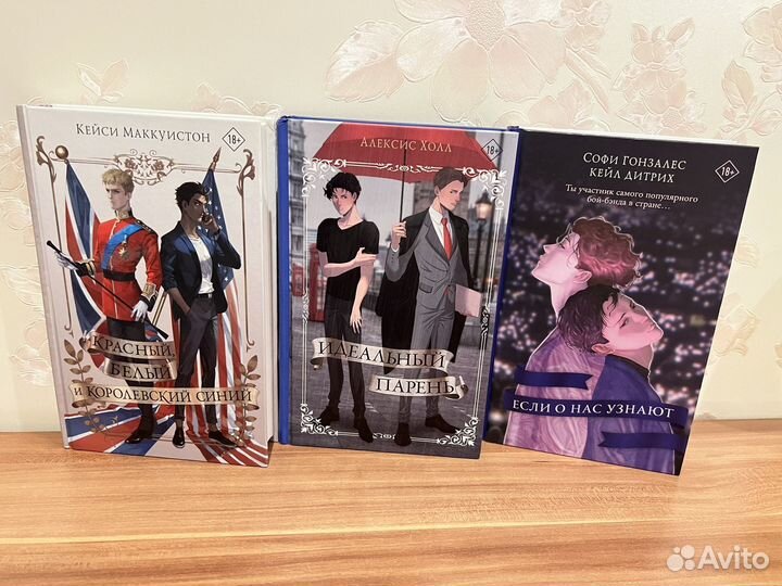 Комплект книг young adult