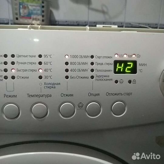 Ремонт стиральных машин и холодильников