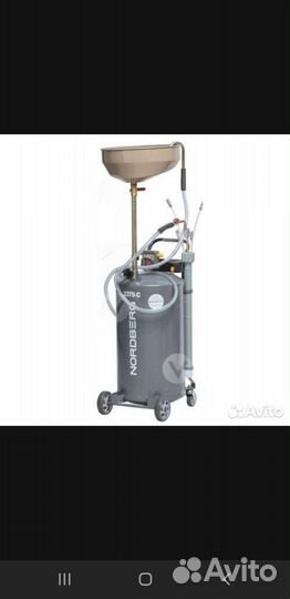 Оборудование для автосервиса