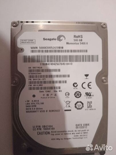 Ноутбучный жесткий диск seagate 500gb
