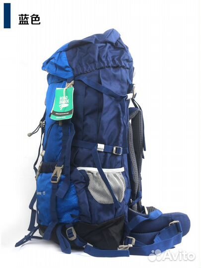 Каракасный рюкзак Road brook 70 литров новый