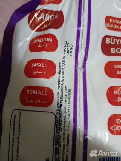 Памперсы для взрослых 3