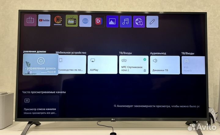 Телевизор LG 55UN73506LB