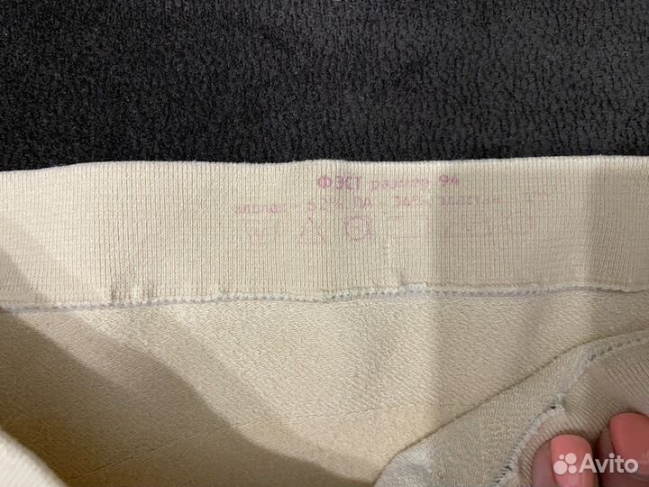 Бандаж дородовой и послеродовой 42-44