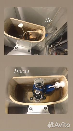 Мастер на все руки Сантехник, Электрик, Плотник