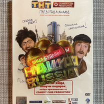 яйца - Купить музыку и фильмы 🎶🎬 во всех регионах с доставкой ...