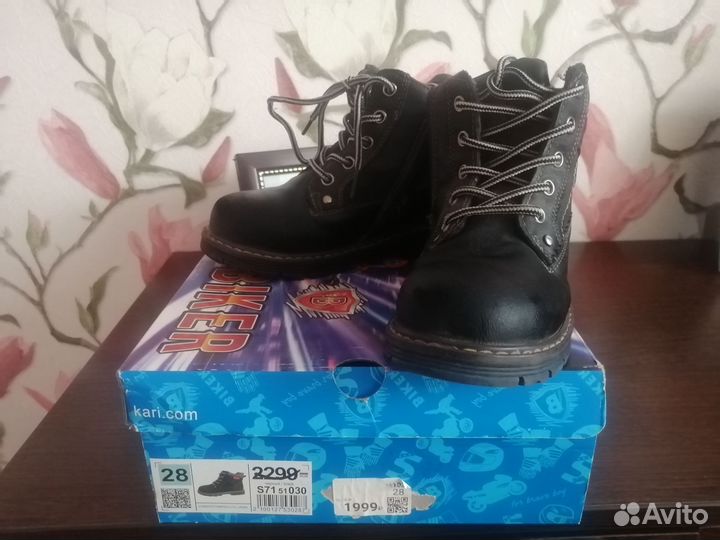 Ботинки для мальчика