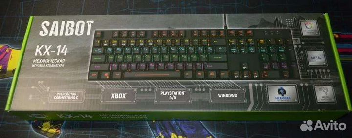 Игровая клавиатура