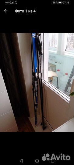 Беговые лыжи