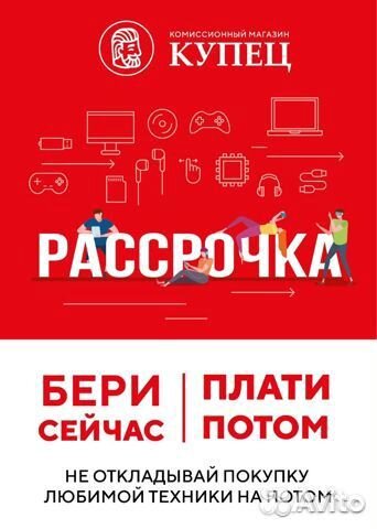 Модем Megafon m150-3
