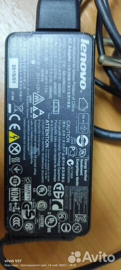 Зарядка для ноутбука lenovo оригинал