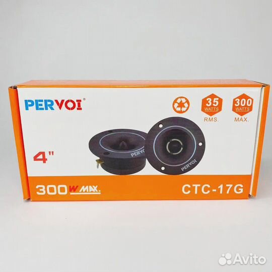 Твиттера Pervoi CTC-17G Рупора