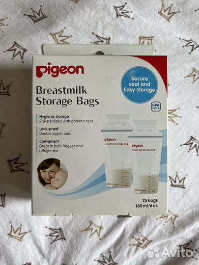 Пакеты для грудного молока