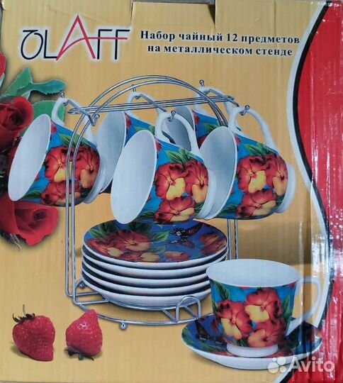 Чайный набор 12 предметов на металлическом стенде