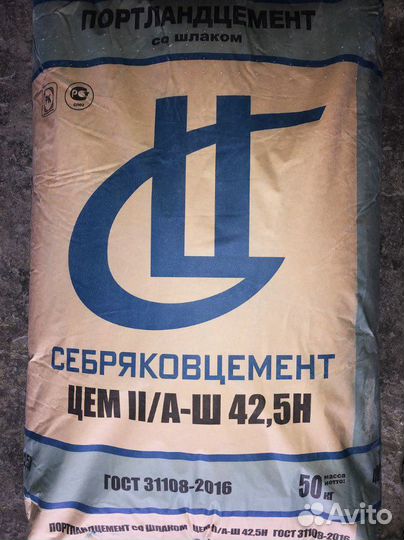 Цемент Серебряк