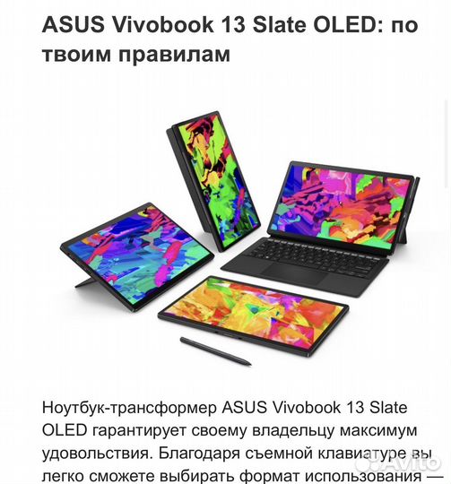 Asus vivobook трансформер тонкий и легкий