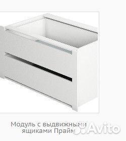 Шкаф купе