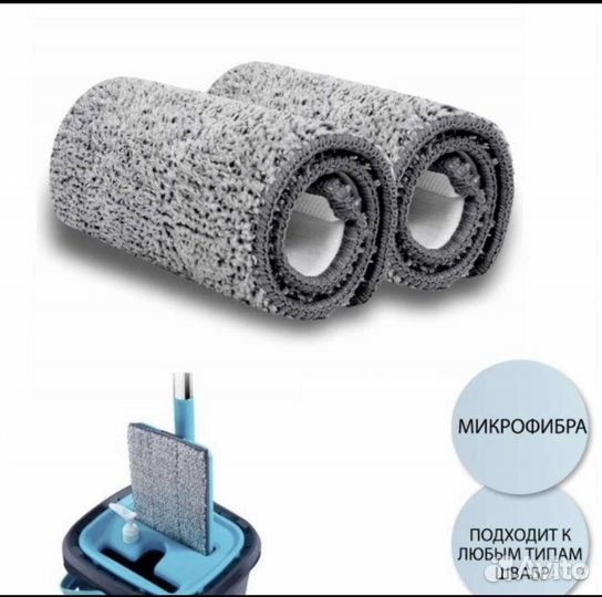 Насадки на швабру с отжимом