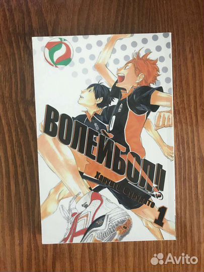 Манга волейбол