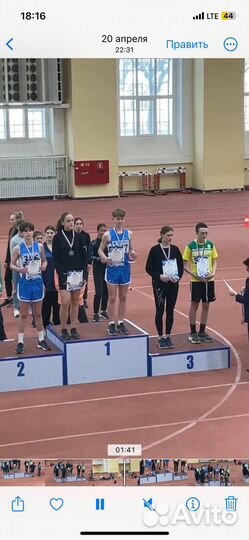 Тренировки: Легкая атлетика, бег