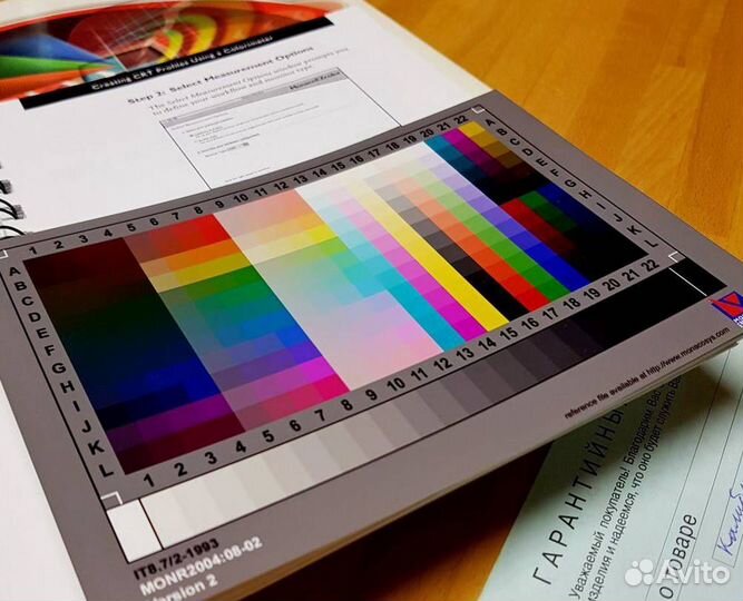 Колориметр X-Rite MonacoEZcolor