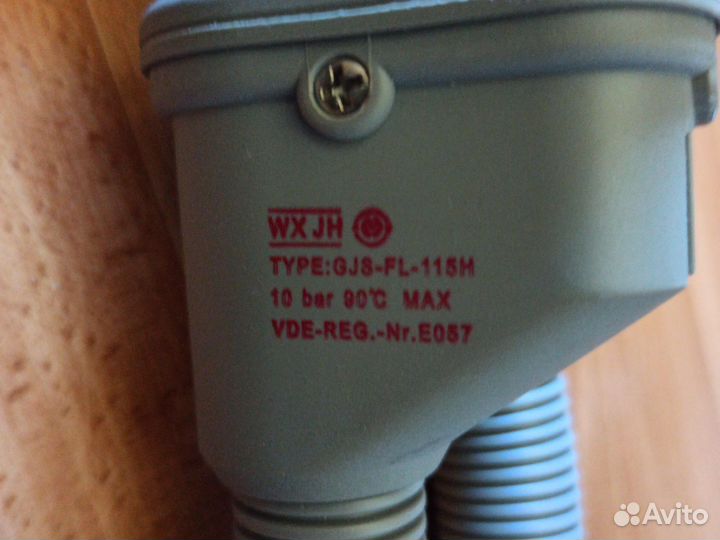 Шланг подключения стиральной машины Haier