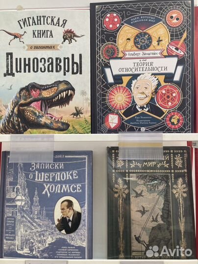 Книги новые