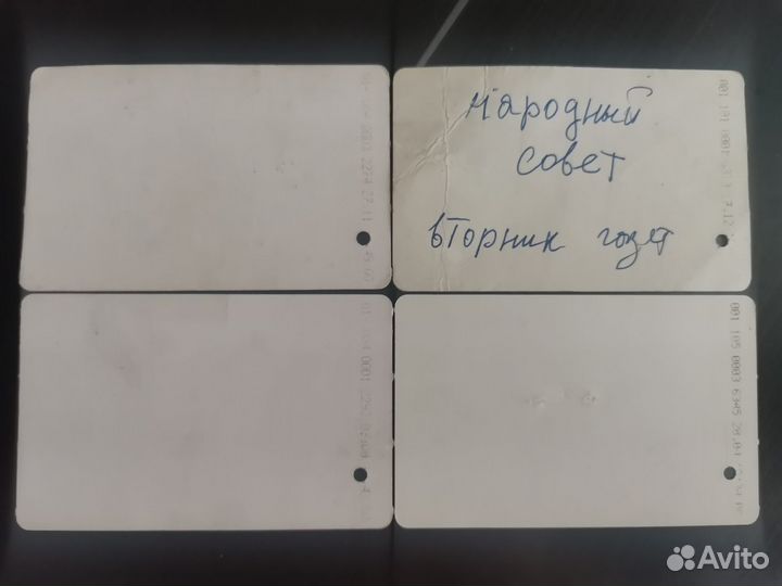 Билеты (талоны) Мострансавто магнитные