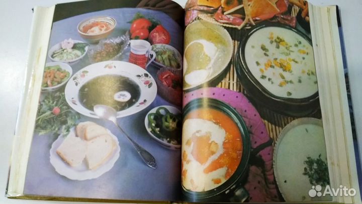 Книга о Вегетарианстве