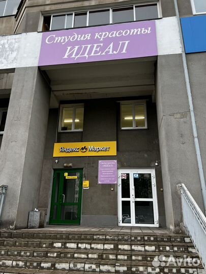 Студия красоты