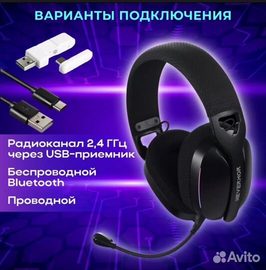 Nevermor Z453 Наушники игровые с микрофоном