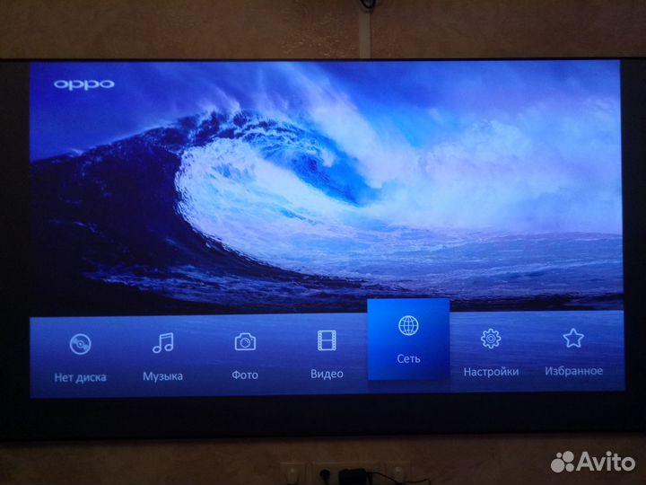 Медиаплеер M9702 v3 клон Oppo UDP-203