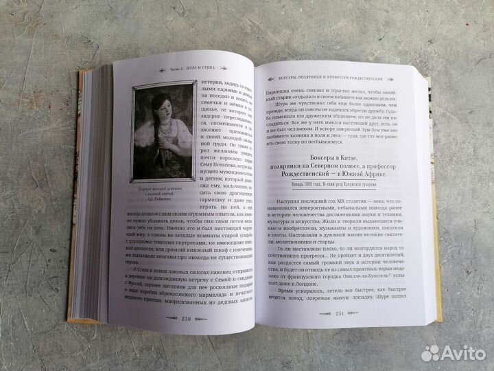 Ольга Рожнева Тихая пристань