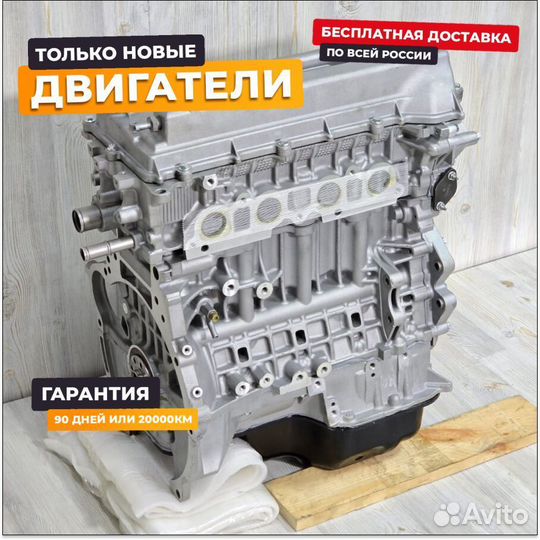 Двигaтeль 1ZZ 1.8 Toyota новый