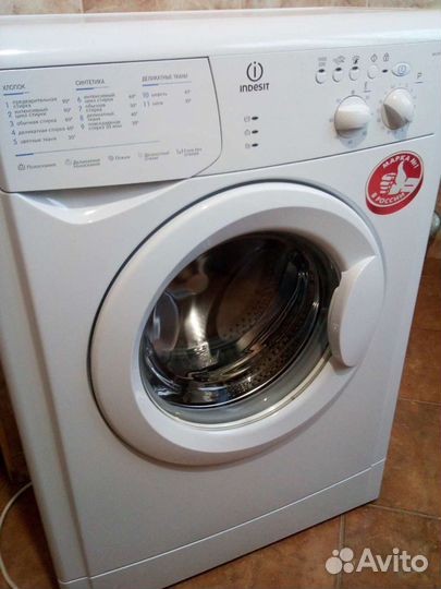Стиральная машина бу indesit