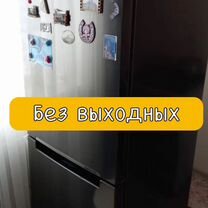 Ремонт / Заправка Холодильников - на Дому, Сестрорецк
