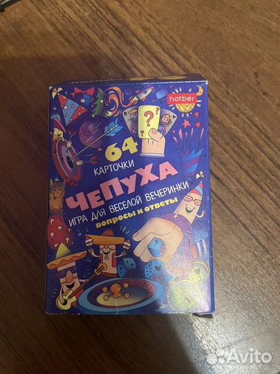 Настольные игры новые