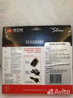 Зарядное устройство CH-CP01