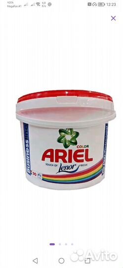 Стиральный порошок Ariel. Tide. Персил