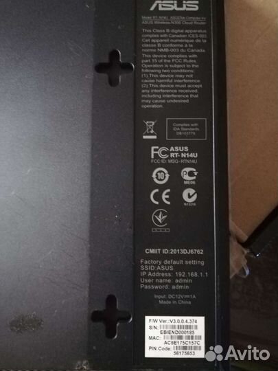 Роутер asus RT-N14U, D-link, Роутер Zyxel Keenetic