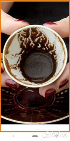 Восточная гадание на кофейной гуще и обучение