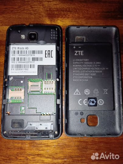 ZTE Blade A5, 4 ГБ