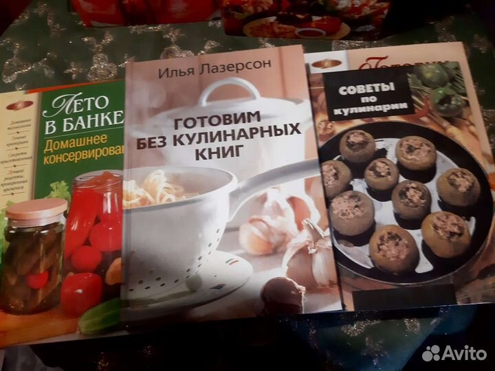 Рецепты блюд