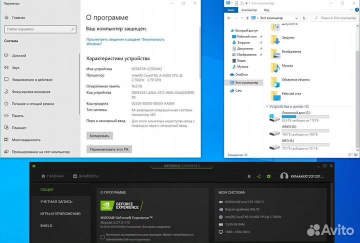 Начальный игровой компьютер с монитором
