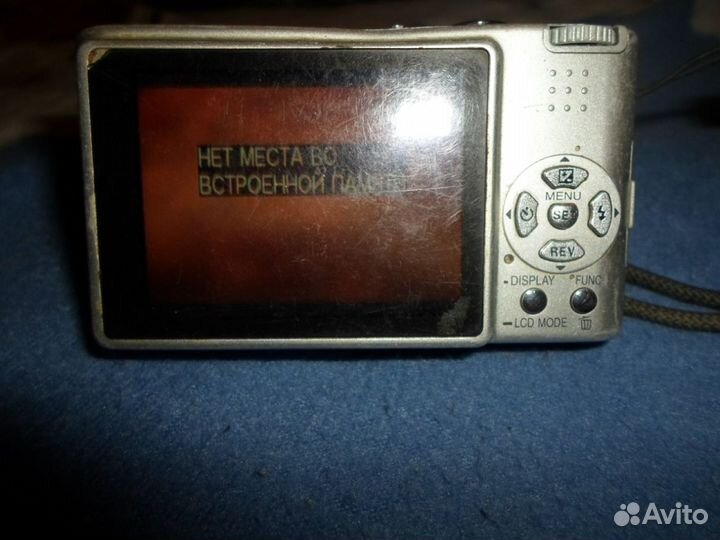 Фотоаппарат