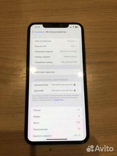 iPhone 11 pro max 64gb