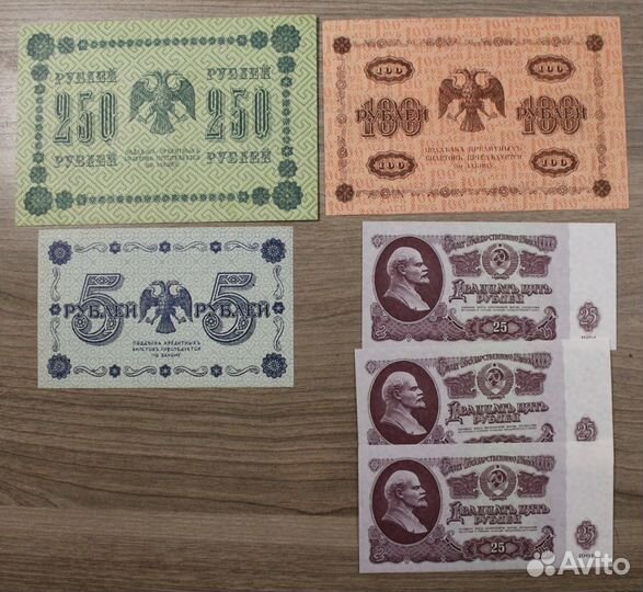 Банкноты ссср, России, мира и тд