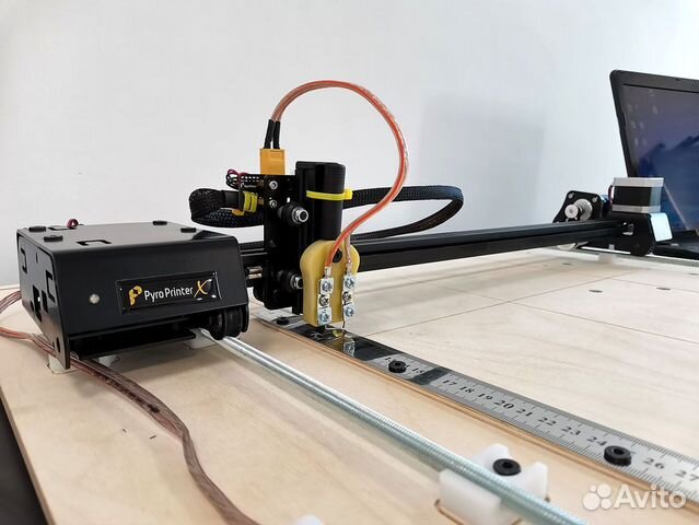 Пиропринтер Х с полем 42*50 см