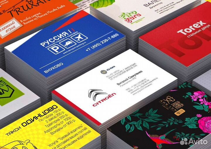 Реклама, полиграфия